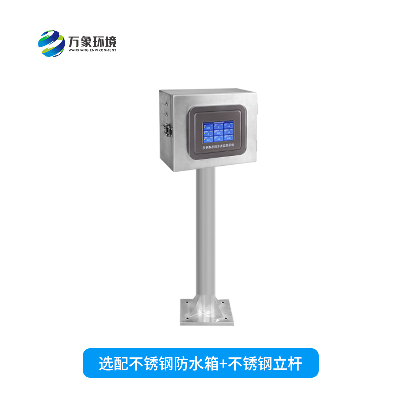 ??在線(xiàn)濁度分析儀對(duì)于水質(zhì)監(jiān)測(cè)的幫助在哪里？