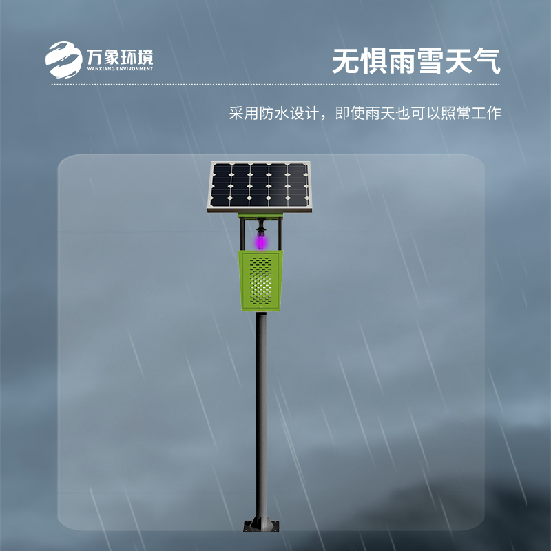 ??風吸式太陽能殺蟲燈，高標準農田建設少不了！