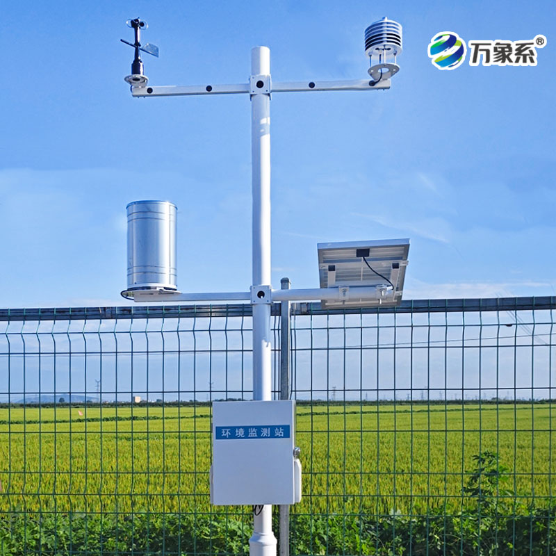 ??農(nóng)田的“貼心小棉襖”：農(nóng)業(yè)自動氣象站