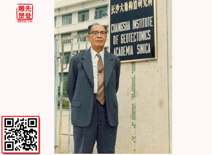 陳國(guó)達(dá).jpg 陳國(guó)達(dá).jpg