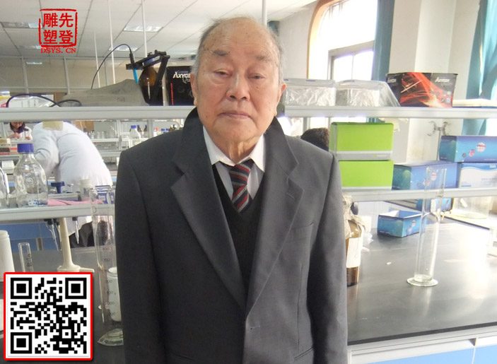 劉筠院士.jpg 劉筠院士.jpg