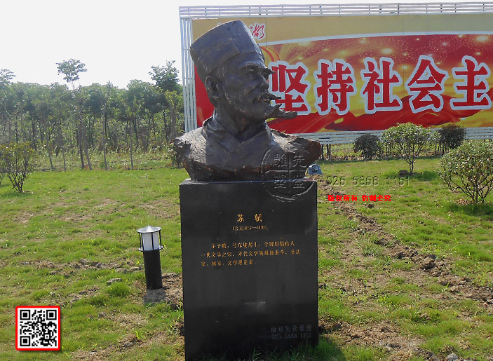 9蘇軾(公元1037—1101)字子瞻,號東坡居士,今四川眉山人一代文學之宗,宋代文學領域的泰斗、書法家、畫家、文學理論家。-副本.jpg 9蘇軾(公元1037—1101)字子瞻,號東坡居士,今四川眉山人一代文學之宗,宋代文學領域的泰斗、書法家、畫家、文學理論家。-副本.jpg