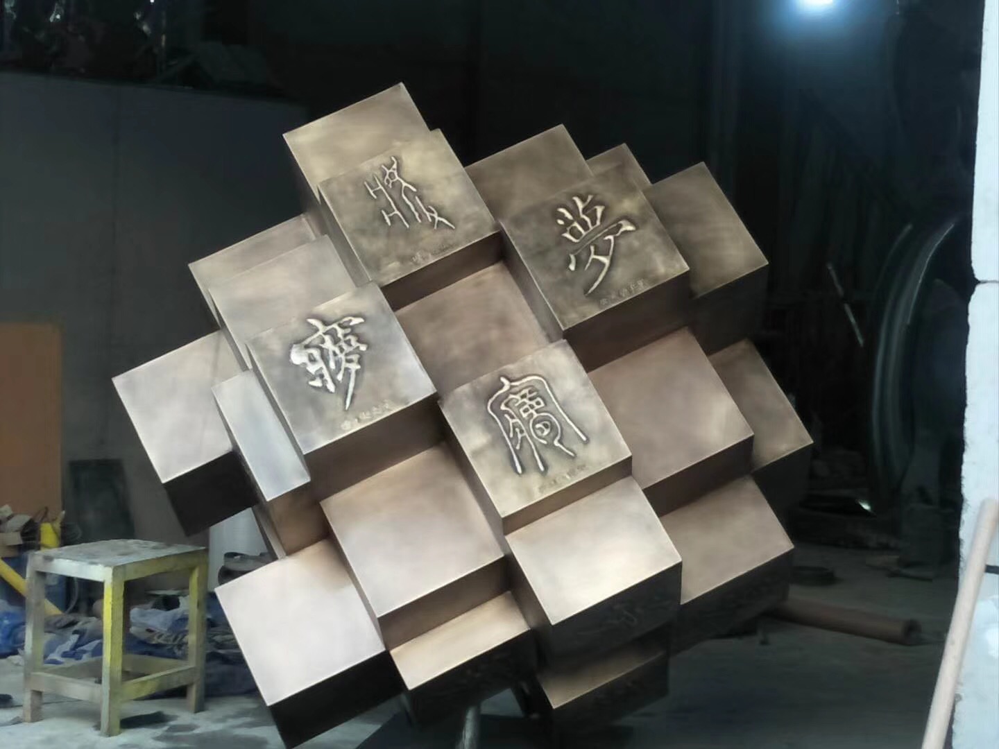 魯班鎖.jpg 魯班鎖.jpg